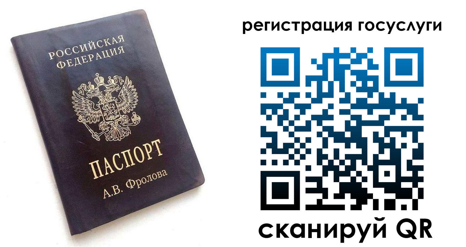 прописка для работы в Ступино