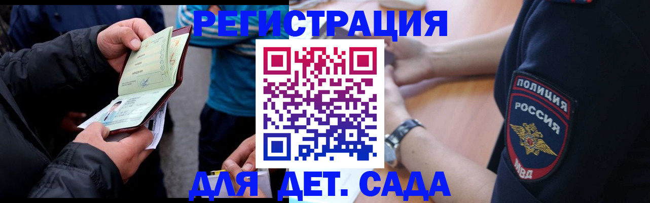 прописка паспорт в Ступино