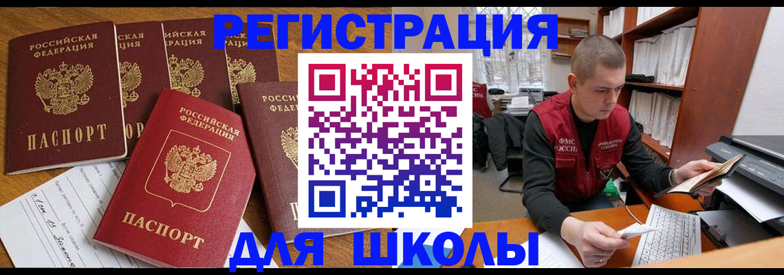 временная регистрация госуслуги в Ступино